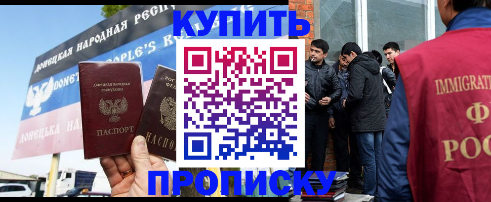 временная регистрация госуслуги в Хабаровске